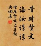 綠池落盡紅蕖卻,荷葉猶開最小錢。 詩詞名句