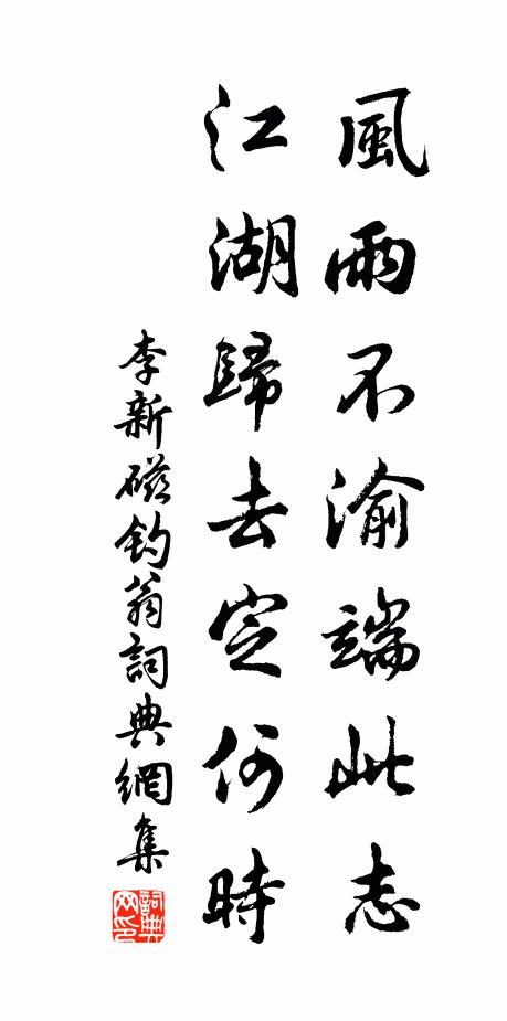 何年造物施神力，移到褒中小有天 詩詞名句