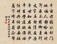 東吳府僉見山覓酒原文_東吳府僉見山覓酒的賞析_古詩文