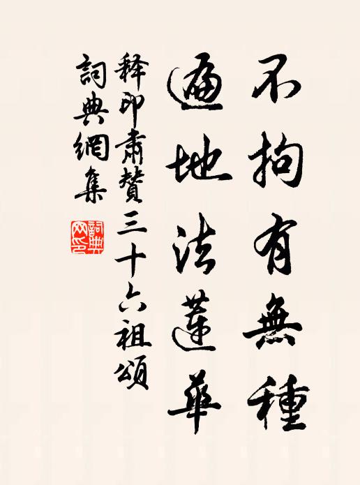 九征書未已,十辟譽彌彰 詩詞名句
