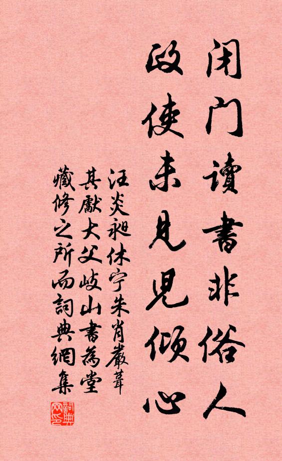 竹經蠹了多垂地,箬到乾時半捲空 詩詞名句