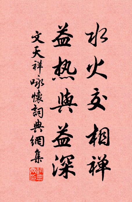 澗月夜白，松雪寒明 詩詞名句