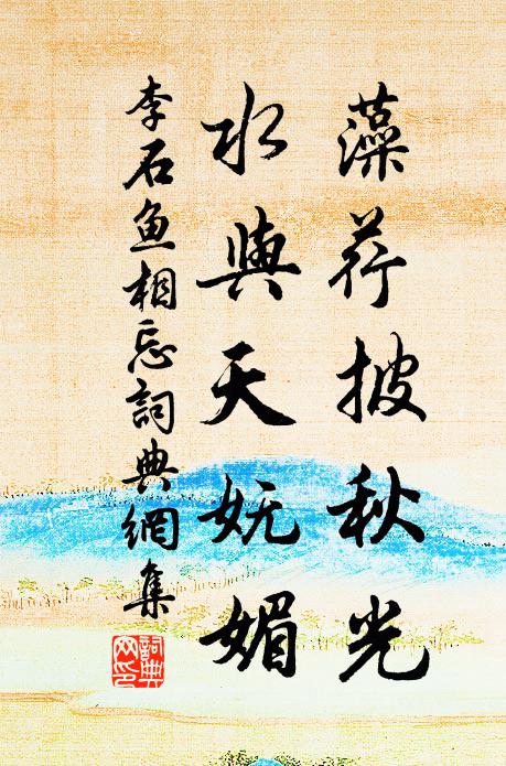 石燕雨餘歸洞穴,山禽日暖戲清泉 詩詞名句