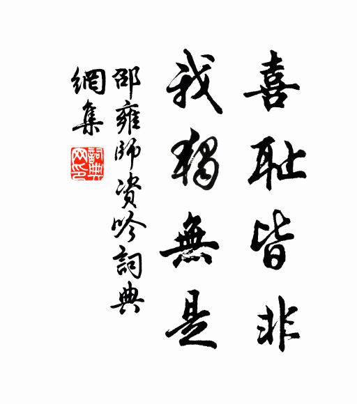 一度魂歸一斷腸 詩詞名句