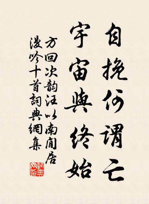 過庭忠訓在,攀檻直聲新 詩詞名句