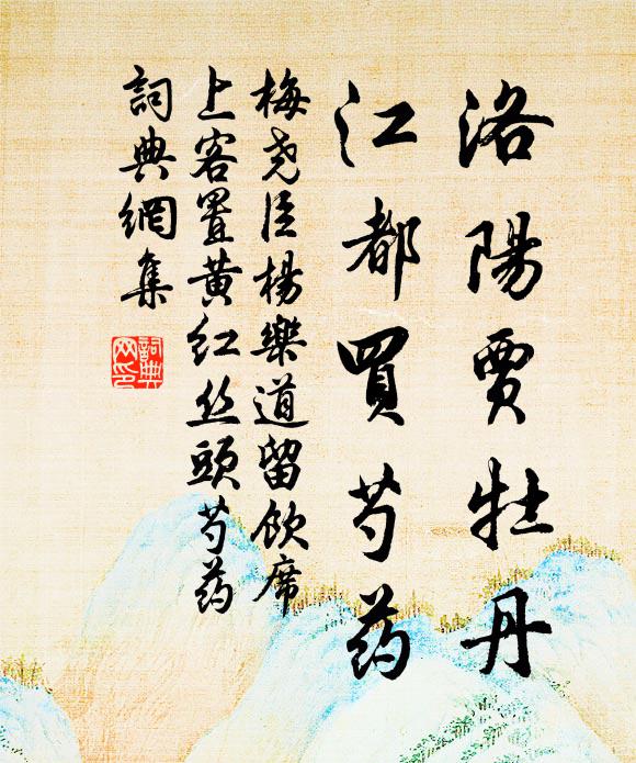 陰晴風雨多態度，日日舉目看不同 詩詞名句