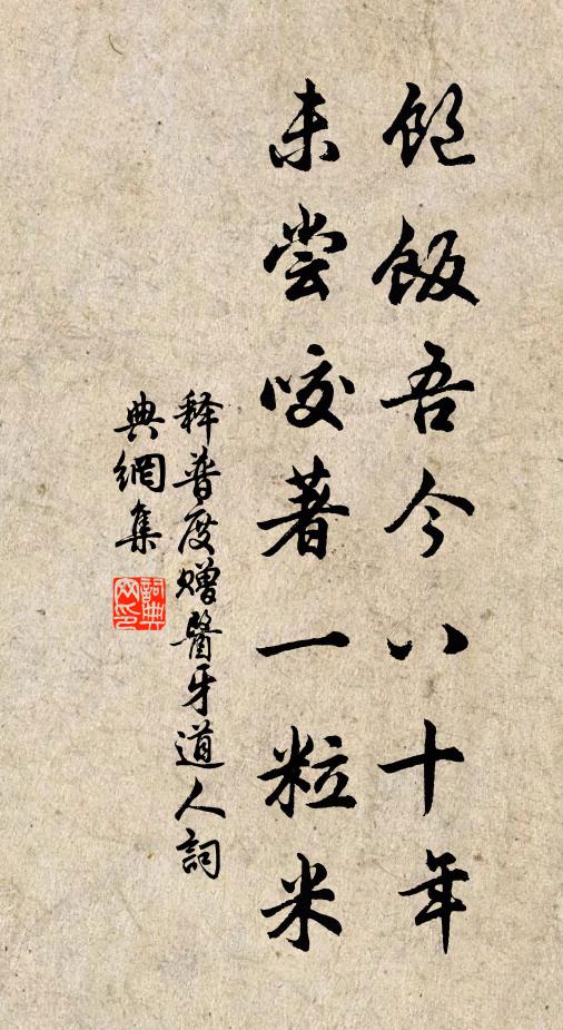 不負百年心，琴中托意深 詩詞名句