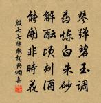 閒居十首原文_閒居十首的賞析_古詩文