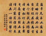 寇相公生辰二首原文_寇相公生辰二首的賞析_古詩文