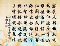 懶不作書急口令寄朝士原文_懶不作書急口令寄朝士的賞析_古詩文