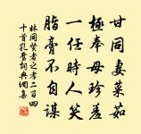 真定舞原文_真定舞的賞析_古詩文