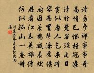 西江月 贈張子文原文_西江月 贈張子文的賞析_古詩文