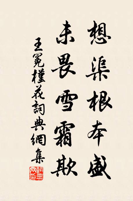 好風時時動環佩，明月翩翩來鳳凰 詩詞名句