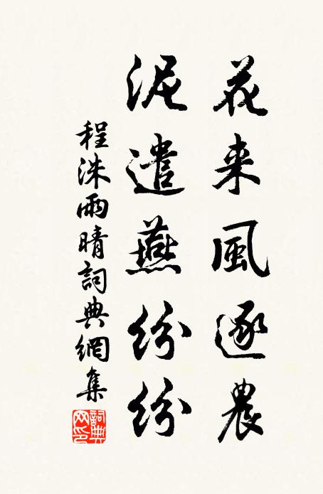 程洙的名句_程洙的詩詞名句_詩詞名句