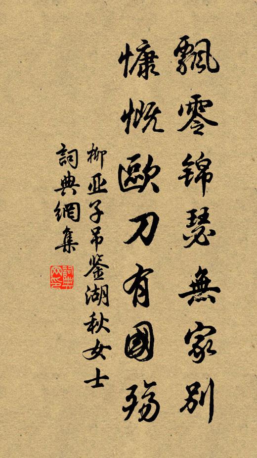 不嗔仲容小,猶記阿宜長 詩詞名句