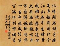 次仲氏韻原文_次仲氏韻的賞析_古詩文