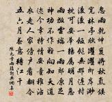 夜行船(送胡彥直歸郡醉中作)原文_夜行船(送胡彥直歸郡醉中作)的賞析_古詩文