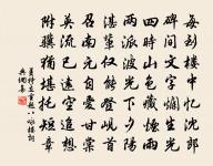 夜別張五原文_夜別張五的賞析_古詩文