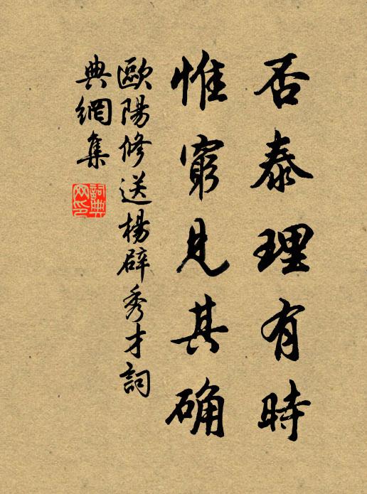 不願青黃施斷木，且將蒼白看浮雲 詩詞名句