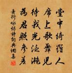 草木雜詠五首枇杷原文_草木雜詠五首枇杷的賞析_古詩文