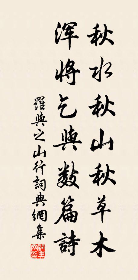 故人逢異縣,舊話說當年 詩詞名句