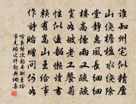 石首山原文_石首山的賞析_古詩文