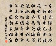 淳熙三年發皇后冊寶十三首原文_淳熙三年發皇后冊寶十三首的賞析_古詩文