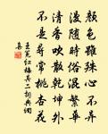 寄贈庫部王郎中（時充折糴使）原文_寄贈庫部王郎中（時充折糴使）的賞析_古詩文