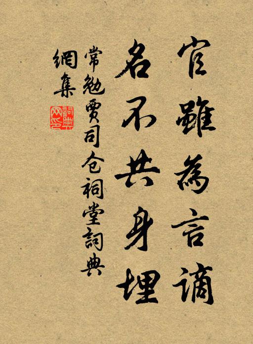 小桃如臉柳如眉 詩詞名句