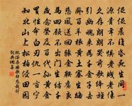 估喧如亥合,檣密似林枯 詩詞名句