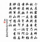 席羲叟詩詞全集_席羲叟古詩文大全