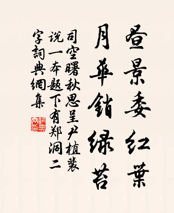 蘄州刺史張公子,白馬新到銅駝里 詩詞名句