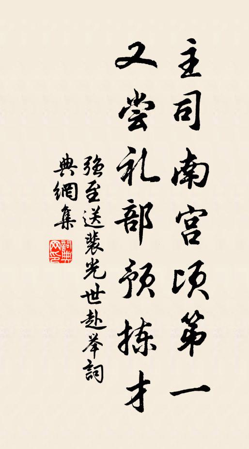 良人征絕域，一去不言還 詩詞名句