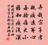 送黔中裴中丞閣老赴任(回字)原文_送黔中裴中丞閣老赴任(回字)的賞析_古詩文