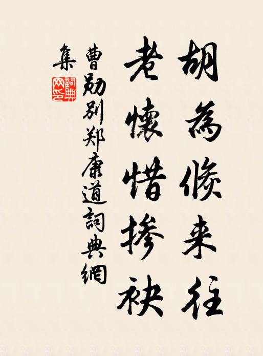 座中燈泛酒，檐外月如霜 詩詞名句