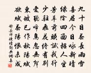 已亥雜詩 163原文_已亥雜詩 163的賞析_古詩文