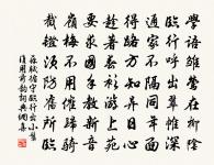 戲作貧詩原文_戲作貧詩的賞析_古詩文