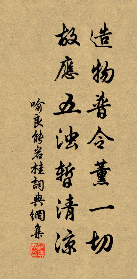 故應剖蚌登王府,不若行沙弄夕霏 詩詞名句