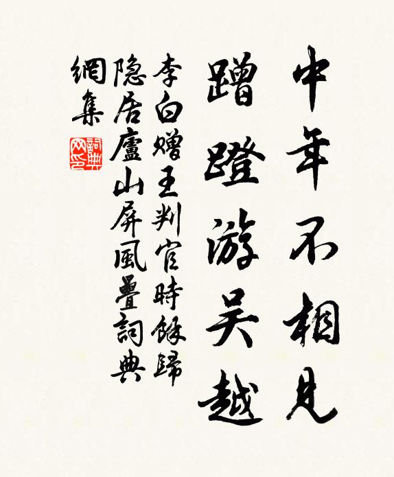 樽前罷唱金縷衣,花為薦萎玉為摧 詩詞名句