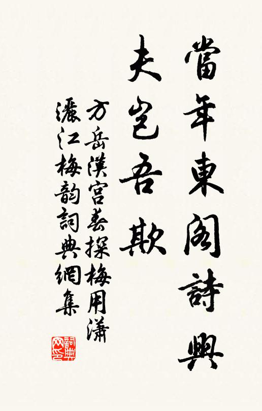 風灑渚宮涼,碧溪絕塵涴 詩詞名句