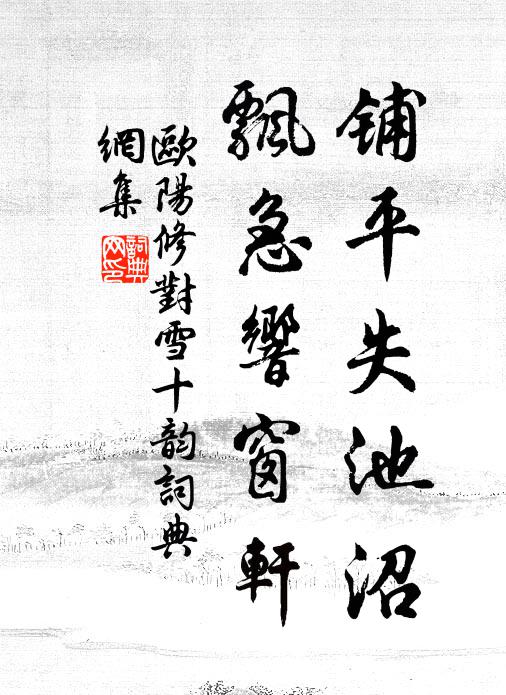 若要秘密大總持，只於寂滅中摸索 詩詞名句