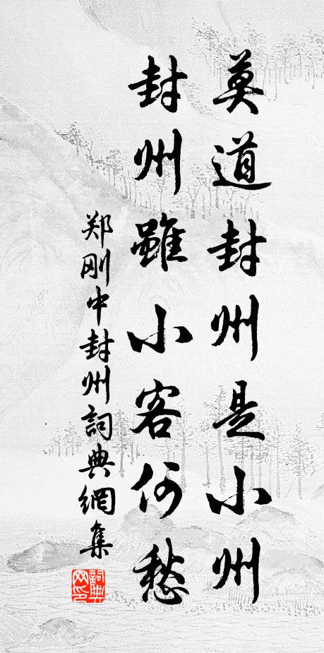 斗星麟鳳光天下,韓柳蘇黃合一人 詩詞名句