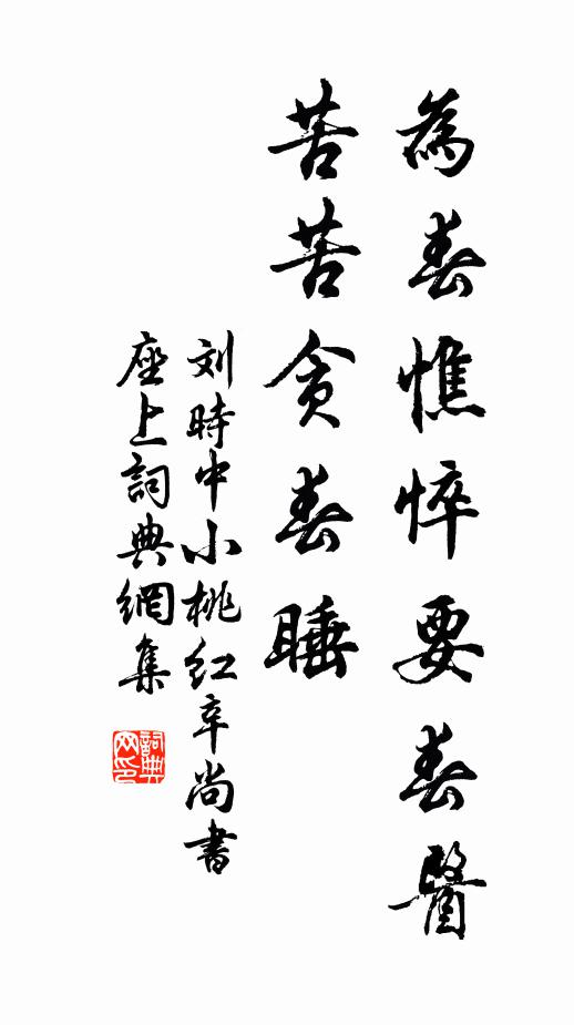 秀者燋兮實者悴,麥莽莽兮不出塊 詩詞名句