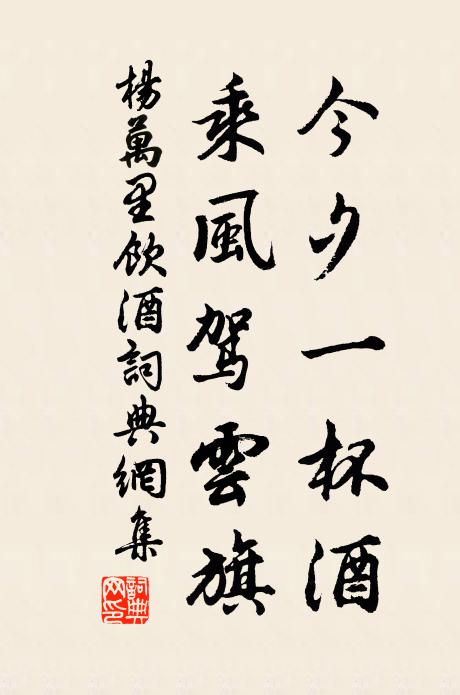 階前合抱香入雲,月里仙人親手植 詩詞名句