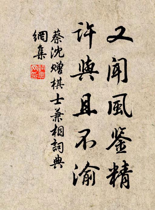 雲斤初運日逢甲，虹影乍橫星值奎 詩詞名句