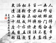 句原文_句的賞析_古詩文