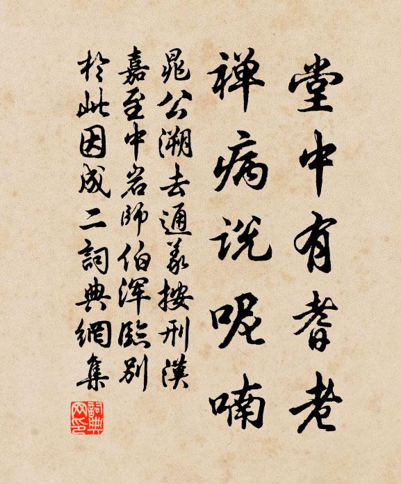 旌旆朝天不知晚,將星高處近三台 詩詞名句