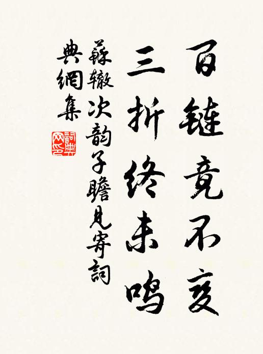 龍樓宣勸，萬歲里、宴太液 詩詞名句