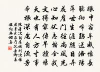 砧杵敲殘深巷月,井梧搖落故園秋。 詩詞名句