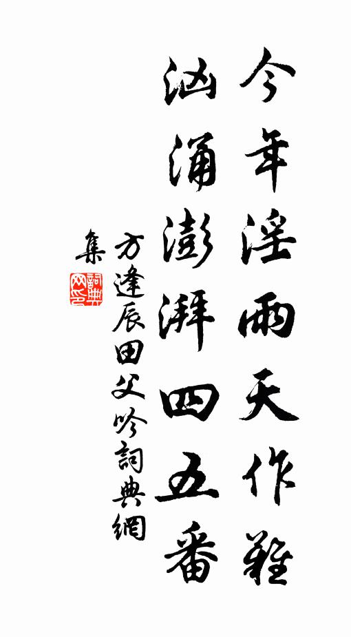 身世到頭秋露飛,吟魂猶自在人間 詩詞名句